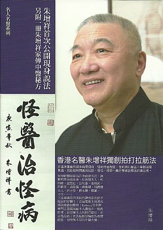 著作